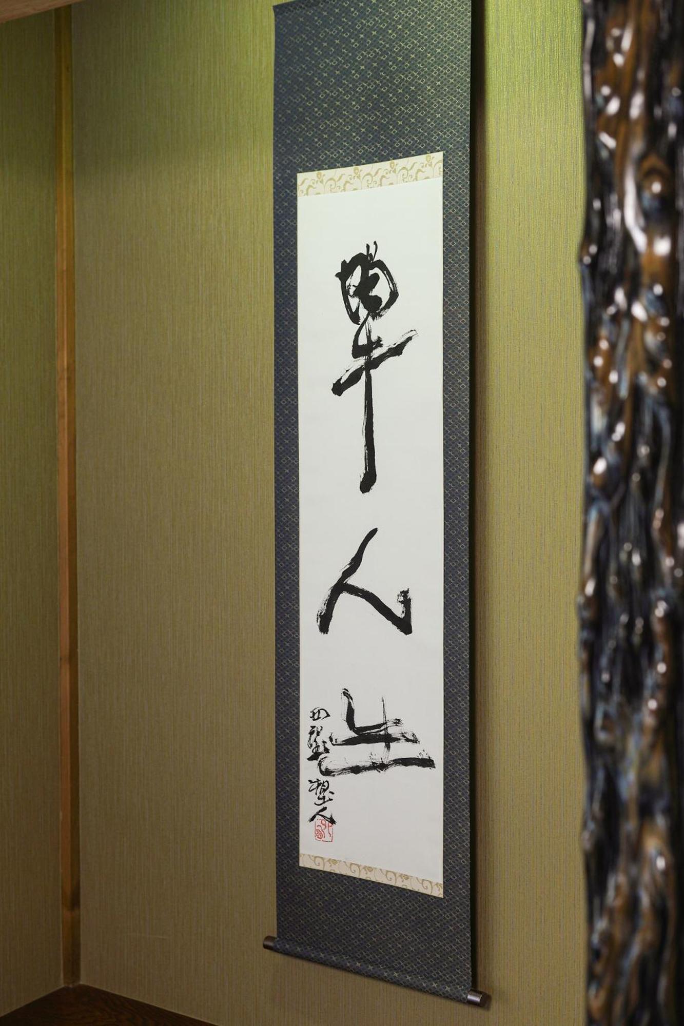 Tamaco In Kanazawa Luaran gambar